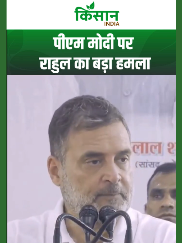 पेट्रोल-डीजल और रसोई गैस के बढ़ते दामों पर राहुल गांधी ने पीएम मोदी को घेरा