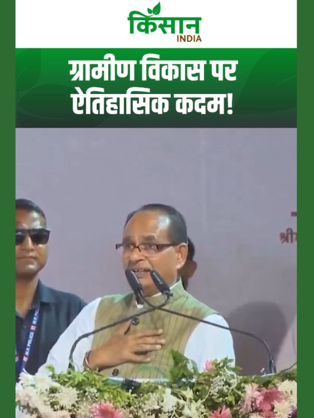 PMAY-G के तहत 30 लाख मकानों को मिली मंजूरी, शिवराज चौहान ने दी बड़ी खुशखबरी!