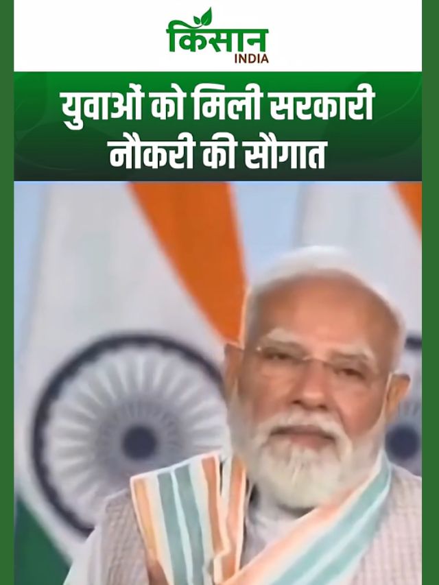 PM Modi ने 51,000 युवाओं को दी सरकारी नौकरी, 5 देशों के दौरे पर किया बड़ा खुलासा