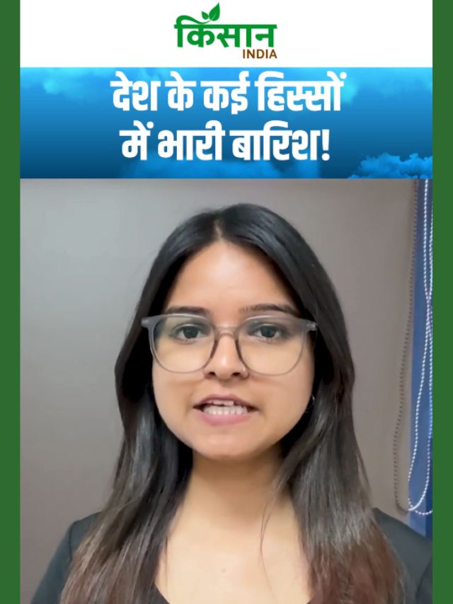 देश के कई हिस्सों में भारी बारिश, केरल में मॉनसून की एंट्री टली!