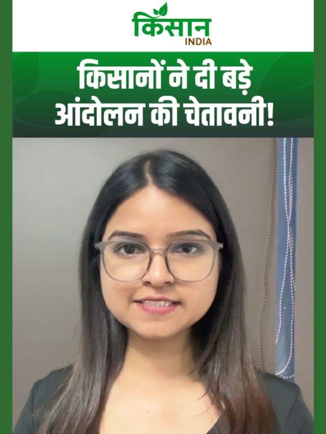 पेट्रोल-डीजल के दाम बढ़े, किसानों ने दी बड़े आंदोलन की चेतावनी, चक्काजाम कर नारेबाजी!