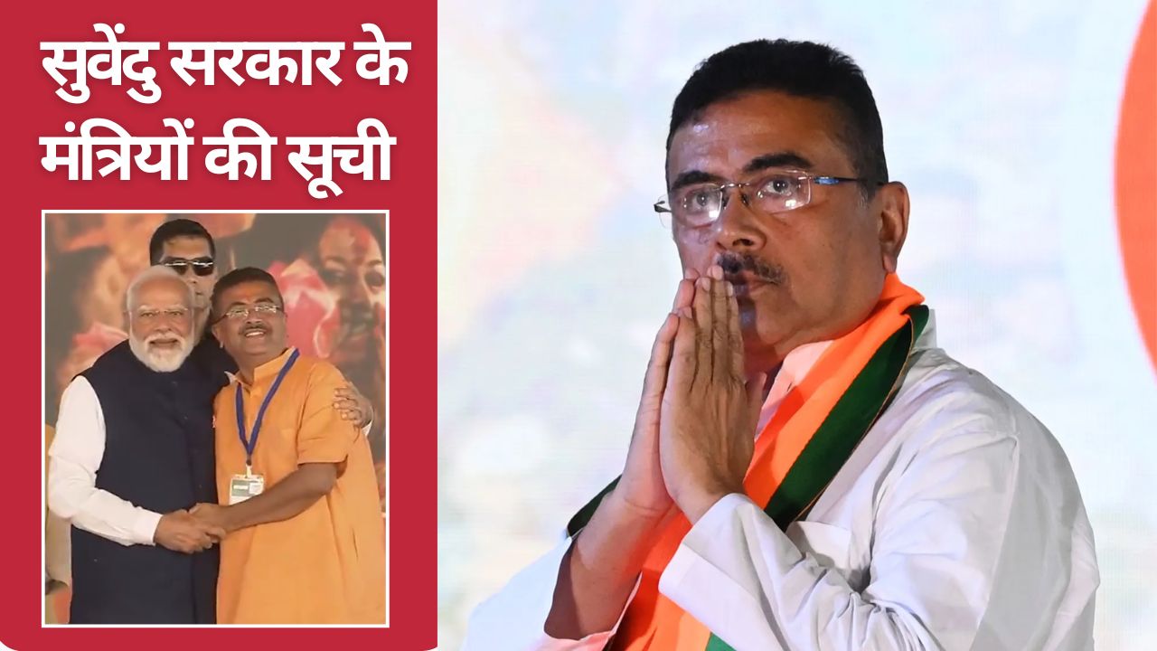 Shubhendu Adhikari Becomes The Cm Of Bengal Takes Oath As The Chief Minister