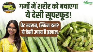 Benefits of Moringa: गर्मियों में शरीर को ठंडक और ताकत देता है सहजन, जानिए इसके आयुर्वेदिक फायदे और सही इस्तेमाल Benefits of Moringa: गर्मियों में शरीर को ठंडक और ताकत देता है सहजन, जानिए इसके आयुर्वेदिक फायदे और सही इस्तेमाल