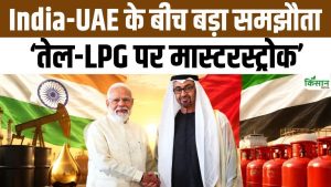 UAE दौरे पर पीएम मोदी का बड़ा दांव, तेल और निवेश में भारत को मिली बड़ी बढ़त