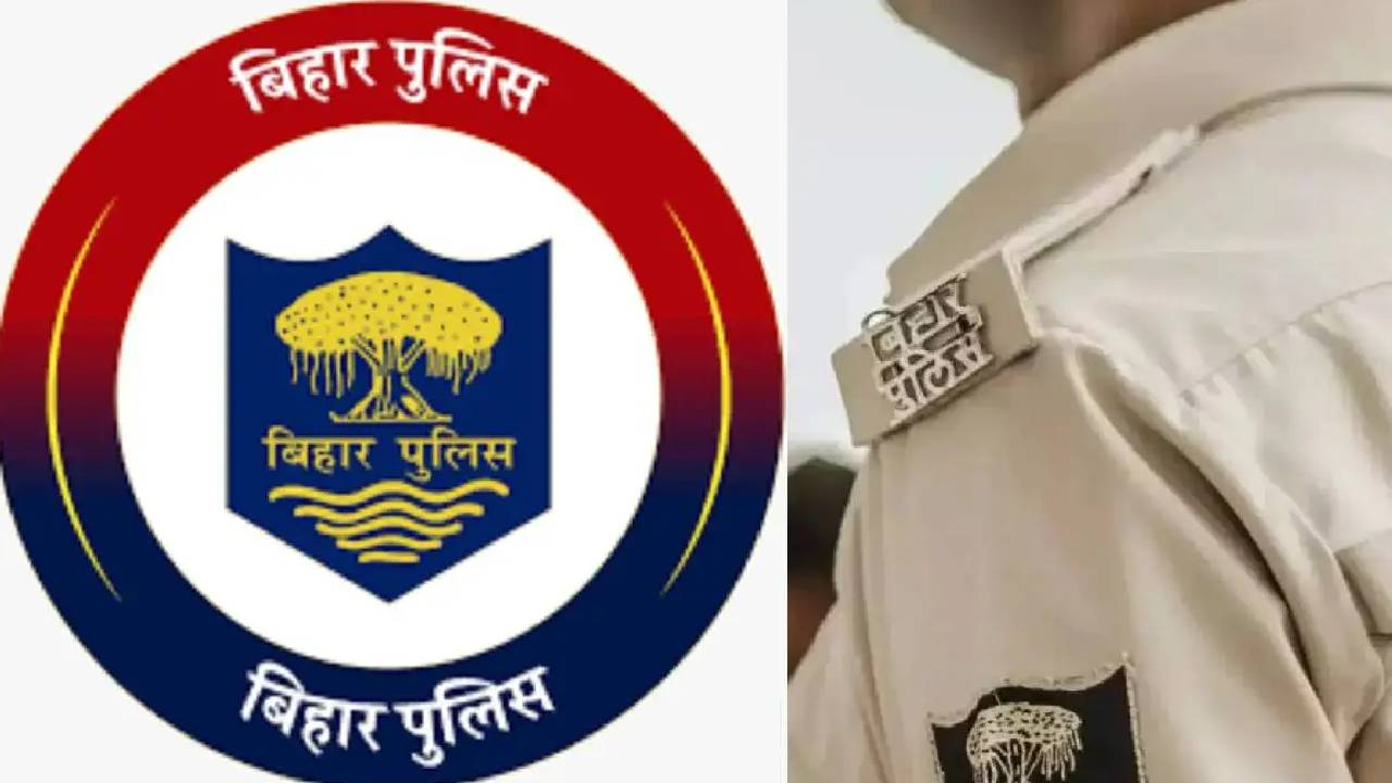 Bihar Police Recruitment 2026 Havaldar Instructor 122 Posts Eligibility Age Limit Salary Application Process Bpssc
