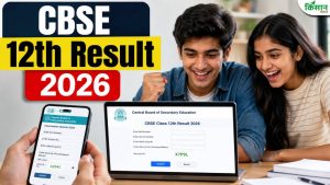 CBSE 12वीं रिजल्ट का काउंटडाउन शुरू, रोल नंबर और एडमिट कार्ड रखें साथ