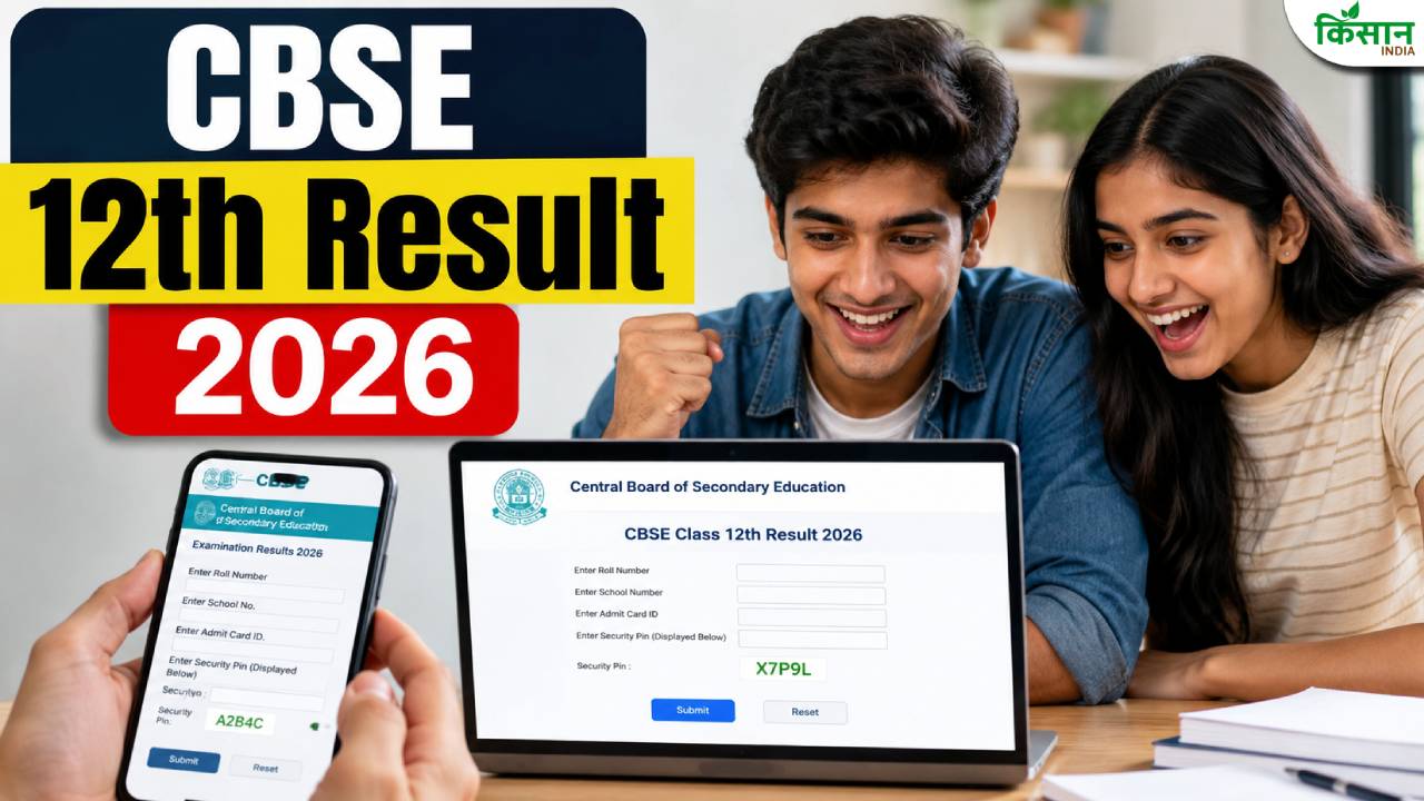 Cbse 12th Result 2026 Expected Today Students Keep Roll Number Ready