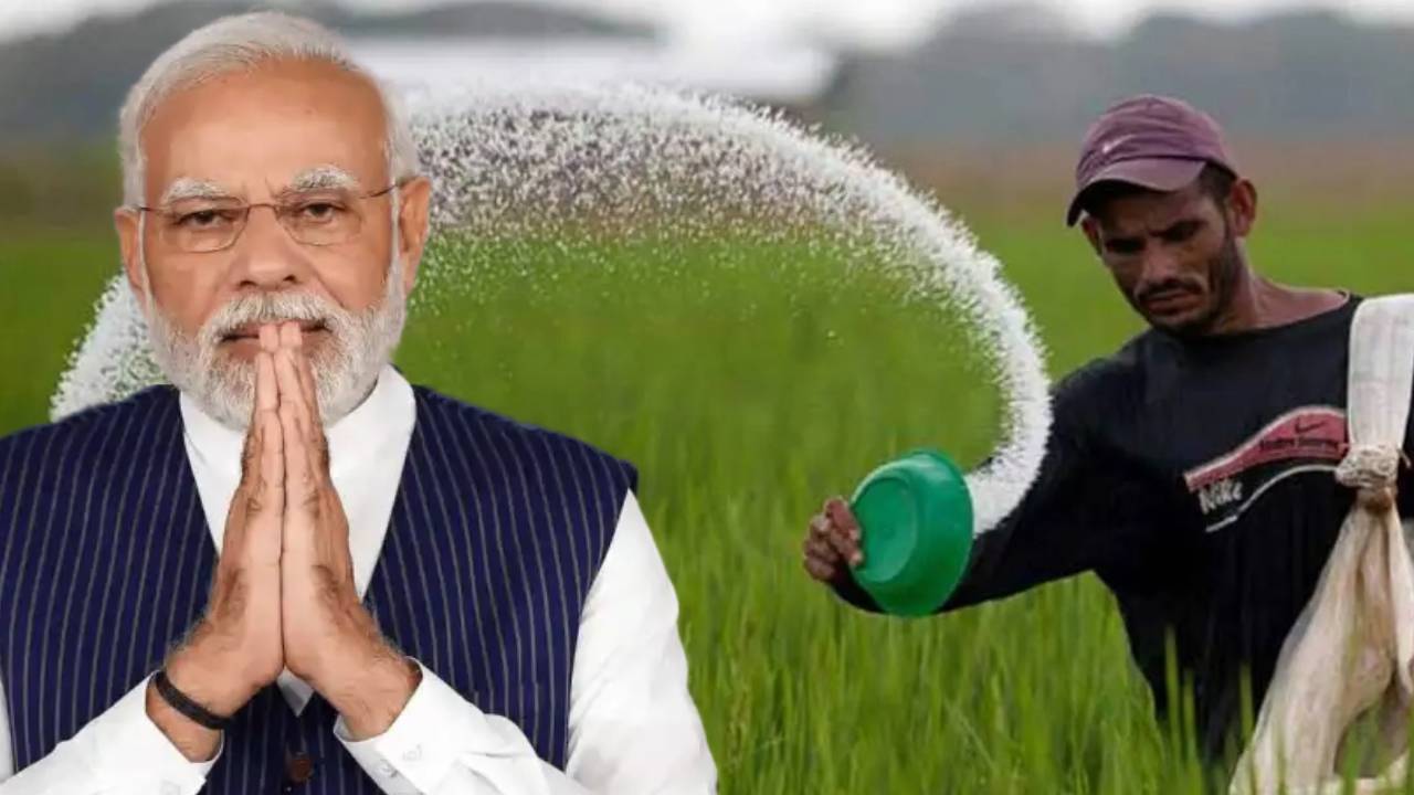 India Fertiliser Stock Update Kharif Season Pm Modi Appeal Reduce Chemical Fertiliser Use