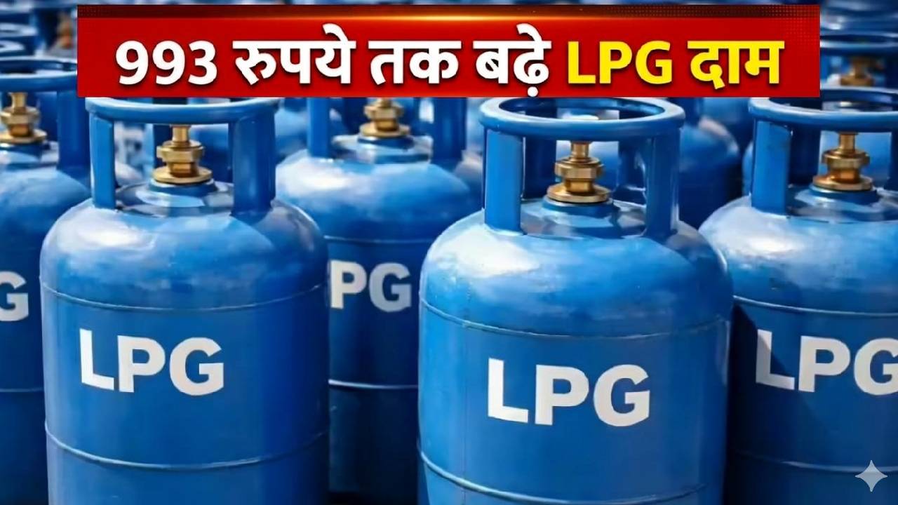 Commercial Lpg Cylinder Price Hike May 1 2026 India Rs 993 Increase Domestic Gas Price Unchanged City Wise Rates