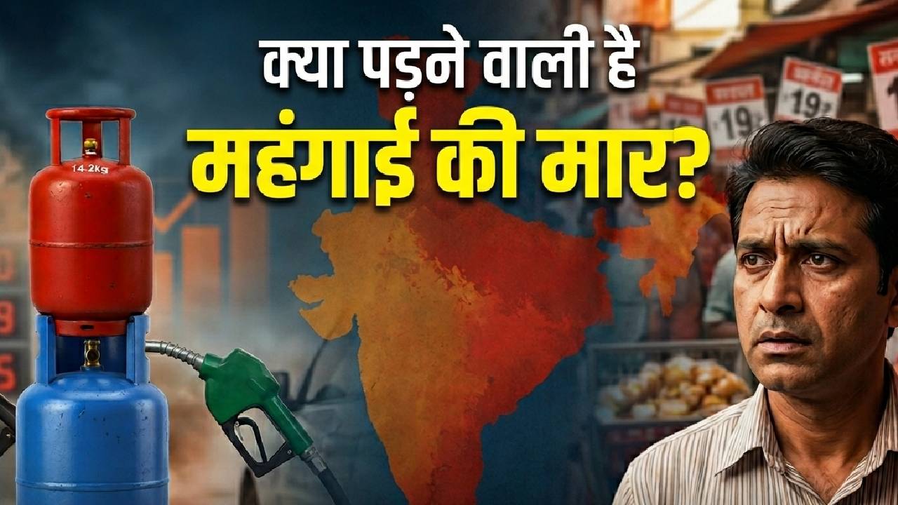India Fuel Price Hike Petrol Diesel Lpg Crude Oil Rise Oil Company Losses Under Recovery Government Challenge 2026