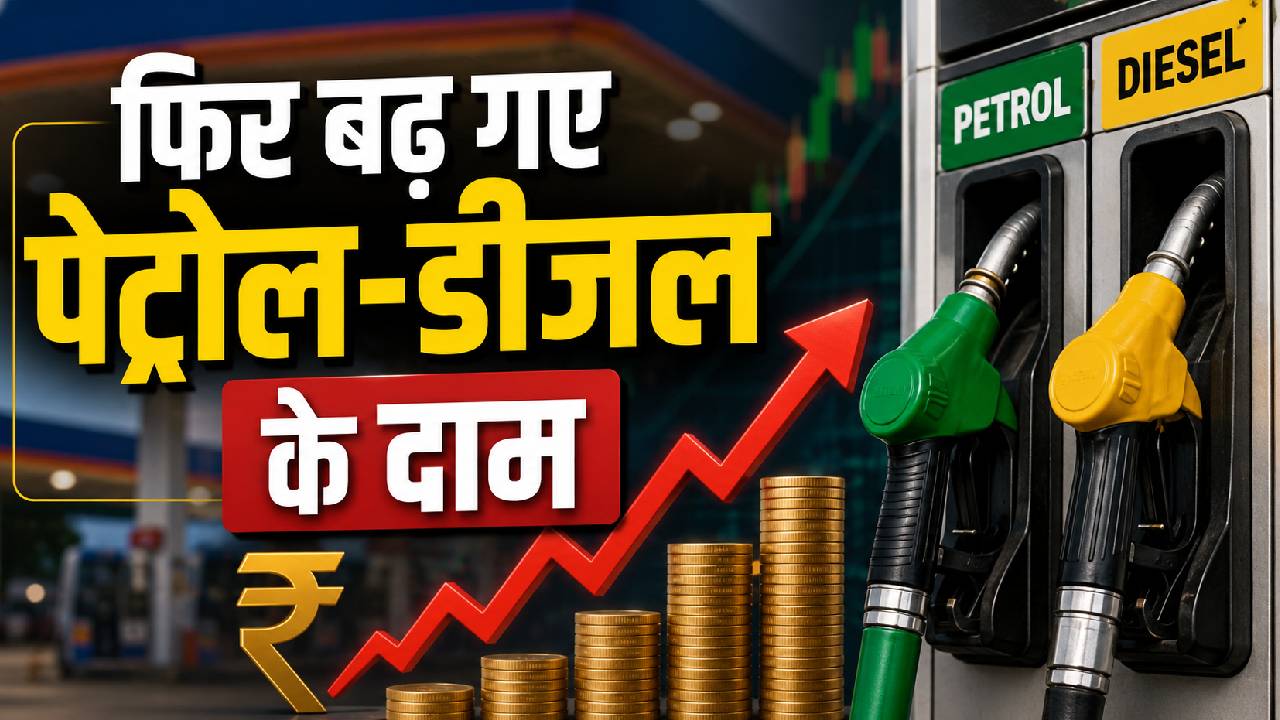 Petrol Diesel Prices Surge Again In India As Iran War Pushes Global Crude Oil Rates Higher