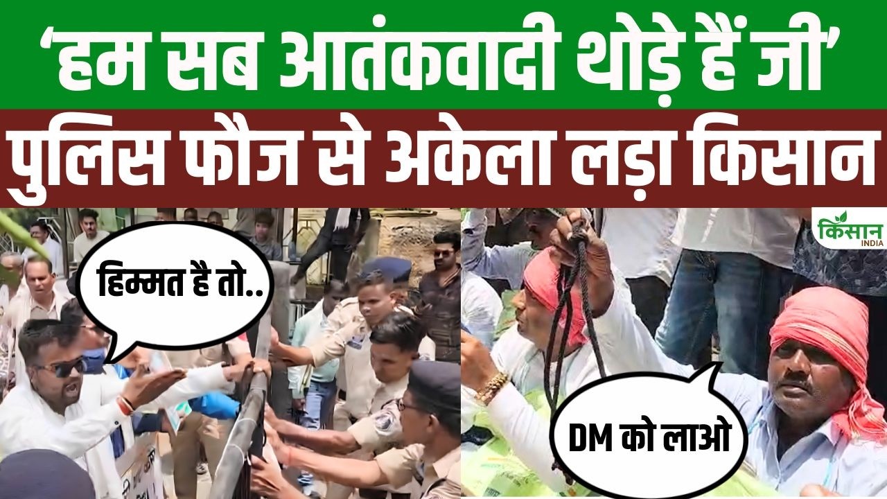 Lone Farmer Shakes Up Police Force Massive Uproar Over Fertilizer Barricades Rattled The Police Force Trembles