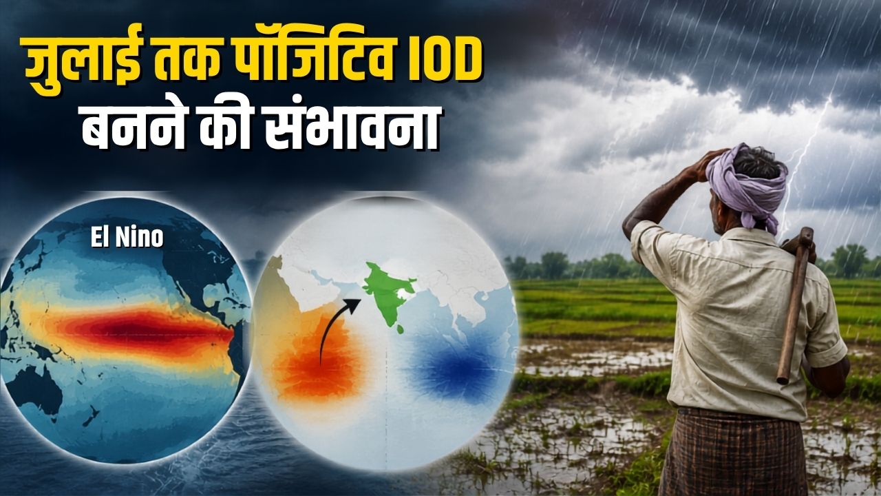 El Nino Active Positive Iod Lijely By July Says Japan Weather Forecast Monsoon India