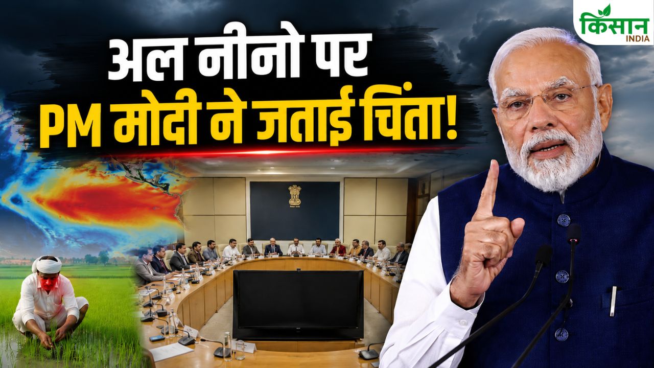 El Nino Alert In Niti Aayog Meeting Pm Modi Urges States To Prepare For Monsoon Risks