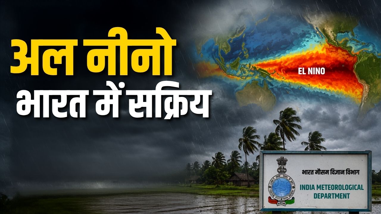 El Nino Active In India May Get Stronger During Monsoon Imd Report Weather Update
