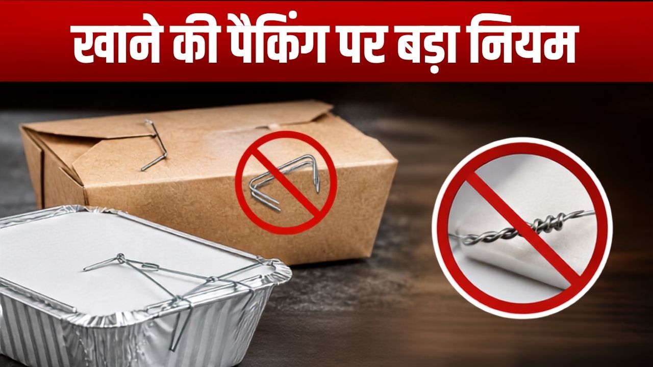 Fssai Bans Use Of Metal Pins In Food Packaging Food Safety Rules India Takeaway Delivery Guidelines
