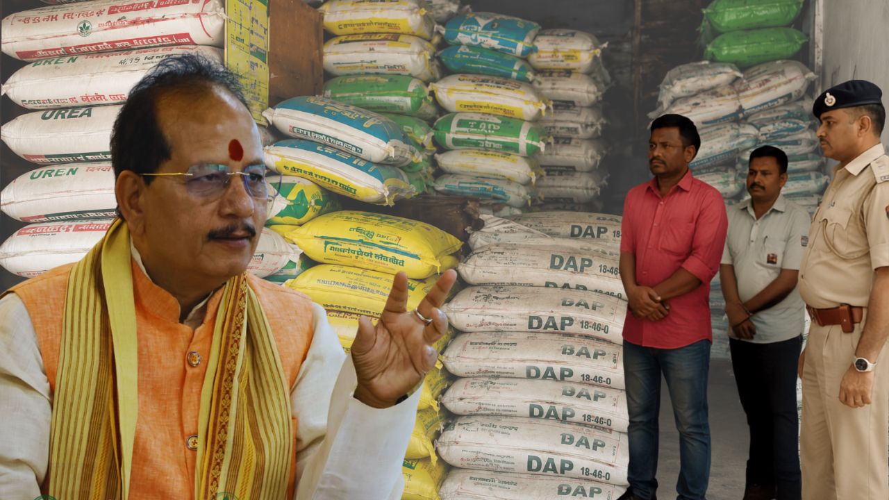 Bihar Government Crackdown On Fertilizer Black Marketing 29 Fir Filed 28 Licenses Cancelled