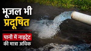 हैदराबाद में गहराया जल संकट, 96 फीसदी भूजल हो चुका है इस्तेमाल.. जमीन के नीचे का पानी भी प्रदूषित