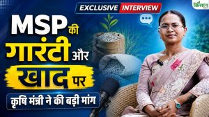 झारखंड के किसानों के मुद्दों पर खुलकर बोलीं शिल्पी नेहा तिर्की, MSP और खाद पर बड़ा बयान झारखंड के किसानों के मुद्दों पर खुलकर बोलीं शिल्पी नेहा तिर्की, MSP और खाद पर बड़ा बयान