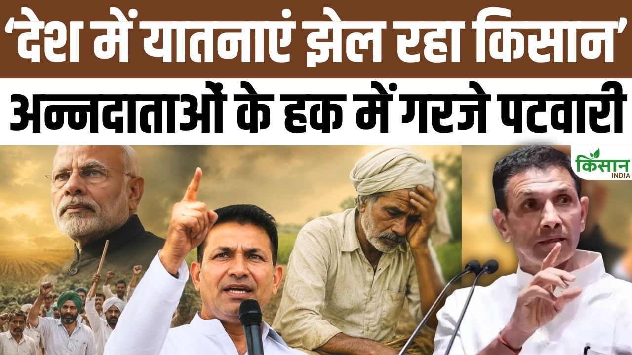 Congress Launches Major Attack On Farmers Issue Jitu Patwari Opens Front Against Modi Government