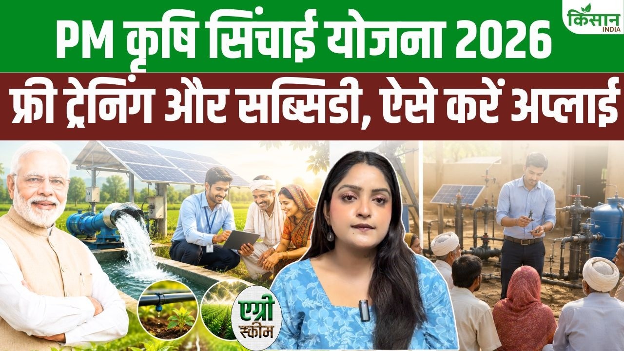 Substantial Subsidies Available Drip And Sprinkler Irrigation Farmers Should Apply Soon Reduce Farming Costs