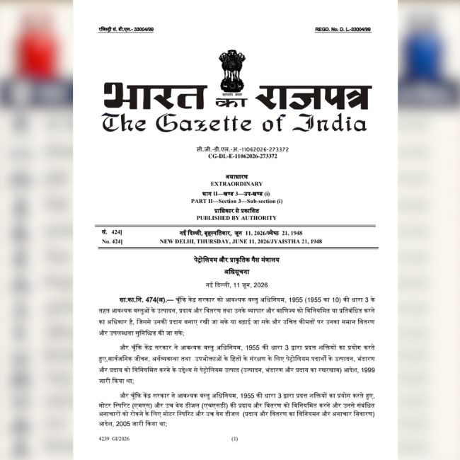 Fuel Policy, Diesel Purchase Rules, Petrol Pump Ban, Bulk Fuel Supply, Energy Regulation, Government Order