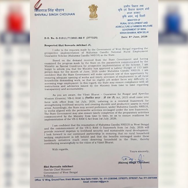 MGNREGA, West Bengal, Rural Employment, India Government Scheme, Person-days, Rural Development, Agriculture News in Hindi