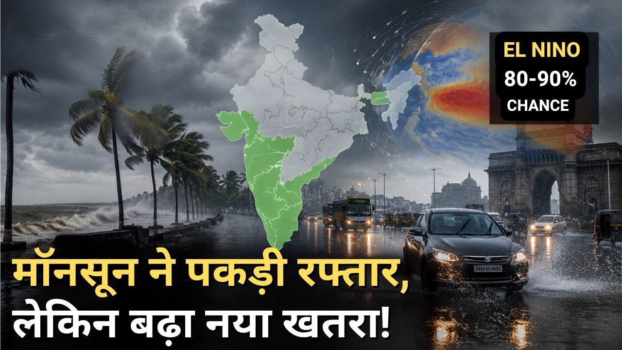 Monsoon Advance Even In India As El Nino Signals Strengthen Imd Weather Update Rainfall Forecast Maharashtra Karnataka Goa
