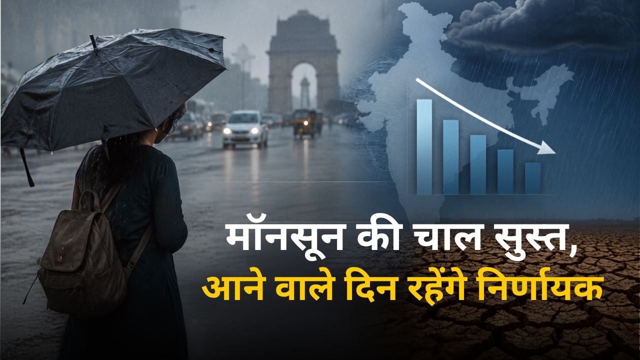 Imd Monsoon Update 2026 Rainfall Deficit 32 Percent In First Half Of June Likely To Gain Pace In Next Few Days