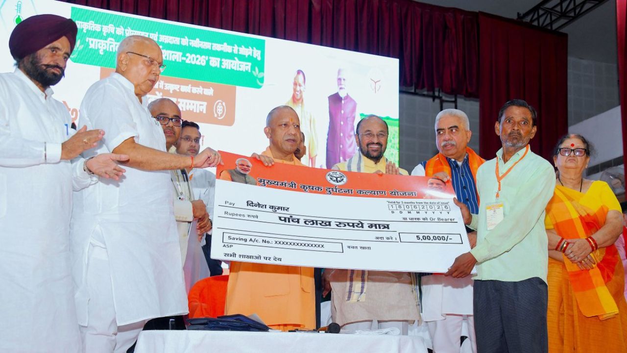 Uttar Pradesh Natural Farming Promotion Up Cm Yogi Adityanath Distributed 5 5 Lakh Cheques Minikits To Farmers In Kanpur Workshop