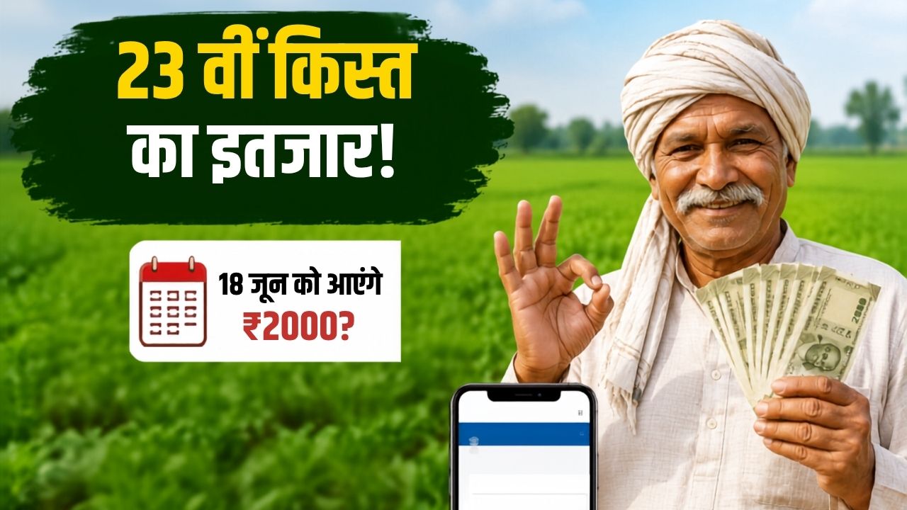 Pm Kisan 23rd Installment Payment Update June 18 Date Viral Truth Check 2000