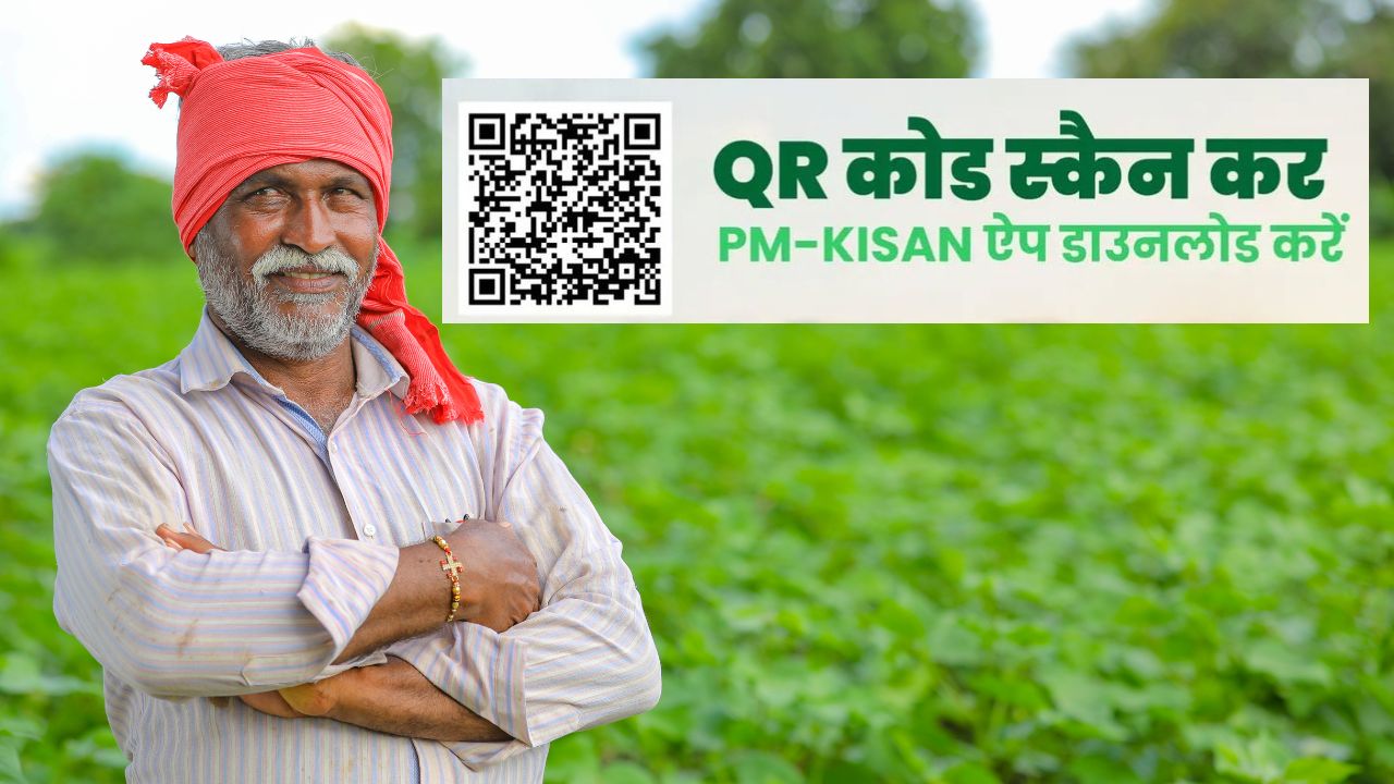 Pm Kisan App Download Check Installment Date Status Beneficiary List Everything At One Platform Online
