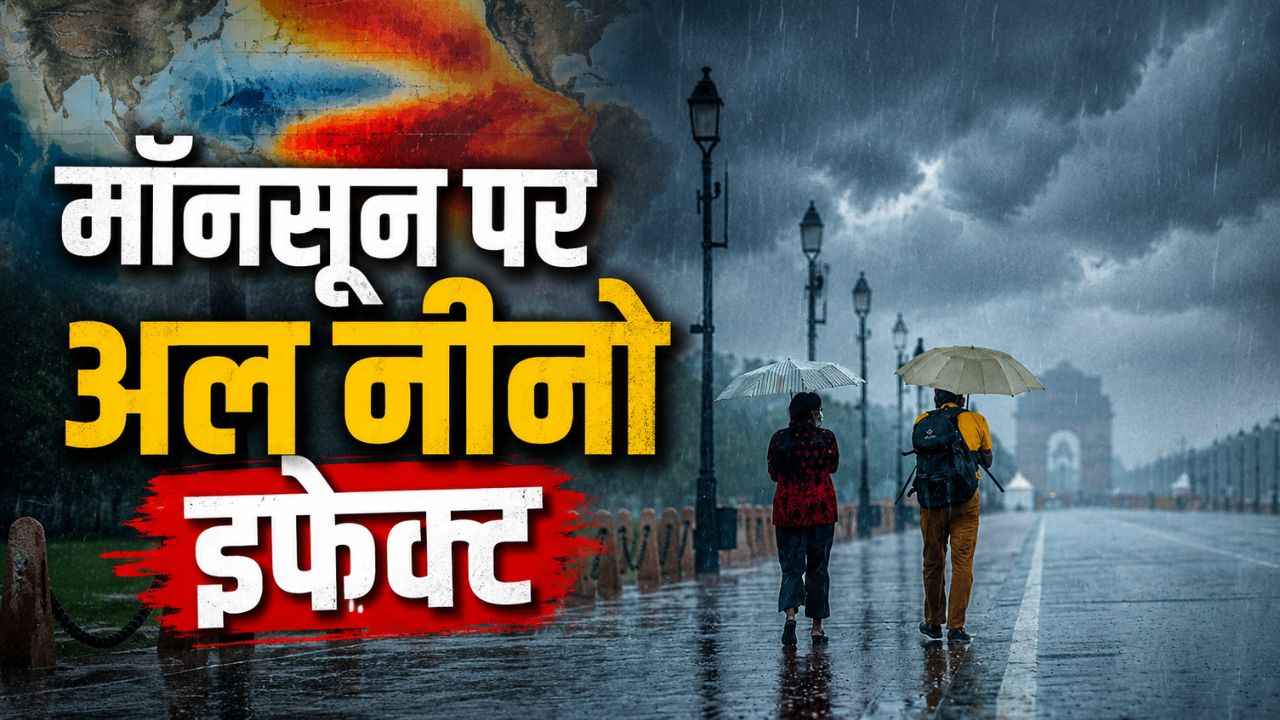 El Nino Become Hurdle For Rain In Delhi Ncr Imd Issues Alert Regarding Monsoon Storms And Rainfall