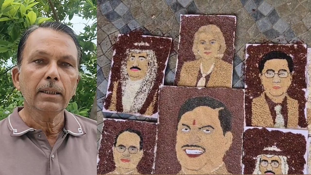 Madhya Pradesh Farmers Yogendra Pal Singh Solanki Farmer From Narmadapuram Creating Portraits Of Agriculture Ministers From 11 Countries Using Grains During Indore Brics Summit