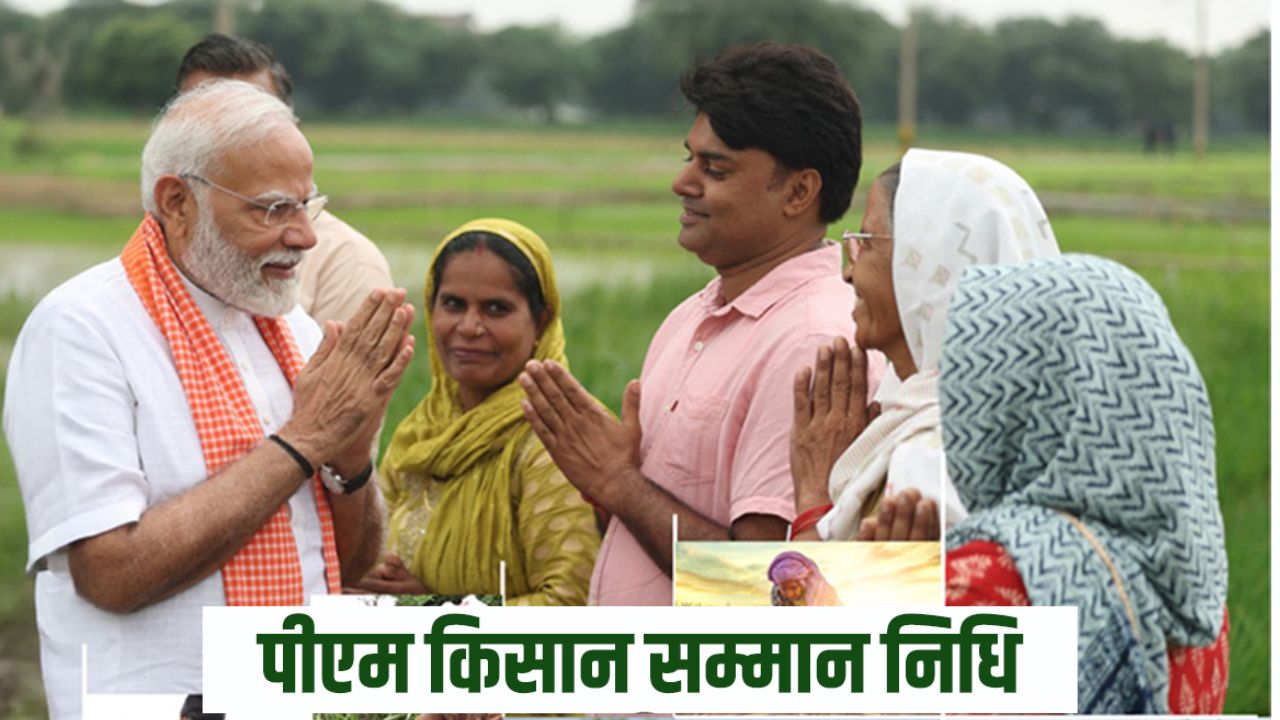 12 Lakh New Farmers To Receive 23rd Installment Of Pm Kisan Samman Nidhi Beneficiary Count In Up Rises By 2 Lakh View State Wise List