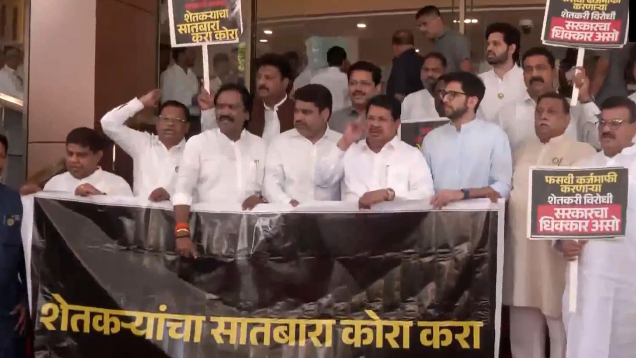 Protests Against Cm In Maharashtra Over Farm Loan Waivers Issue Opposition Demand To Remove Terms Conditions