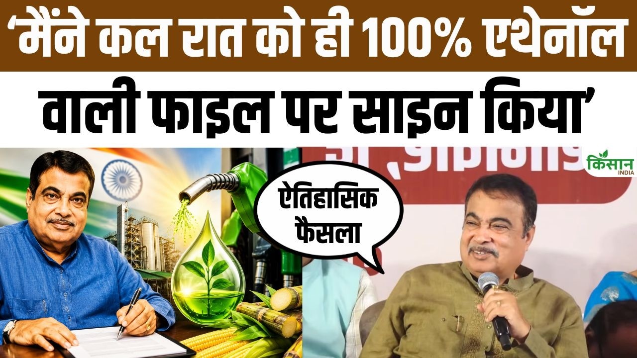 Major Announcement Nitin Gadkari Cars And Bikes Run On 100 Percent Ethanol Dependence On Petrol And Diesel End
