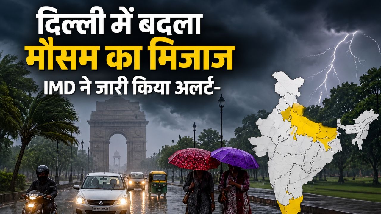 Heavy Rain In Delhi Ncr Weather Updates 15 June Weather Turns Pleasant Imd Forecast