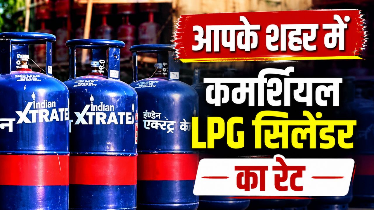 Commercial Lpg Price Hike Commercial Lpg Cylinders To Become Costlier From 1 June
