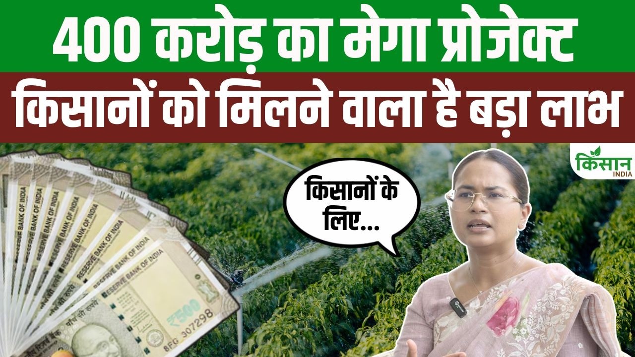 Major Boon Farmers A 400 Crore Irrigation Scheme Set Transform 8 Panchayats