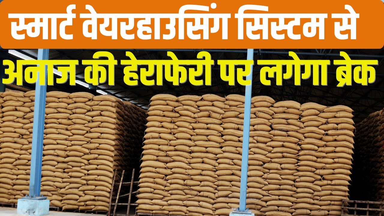 Union Food Minister Pralhad Joshi Launched Smart Warehousing System In 216 Grain Warehouses Of Cwc