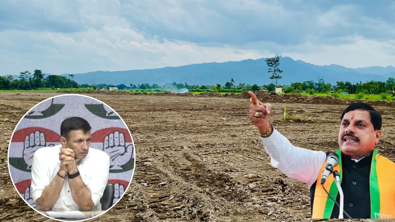 State Ujjain Master Plan Land Purchased Chief Minister Mohan Yadav Family Congress Demands Impartial Investigation