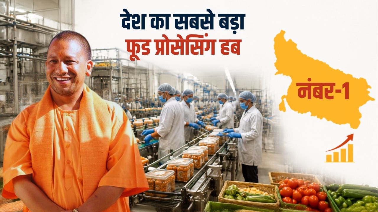 Uttar Pradesh Becomes The Largest Food Processing Hub In Indian With 3 Point 50 Lakh Units