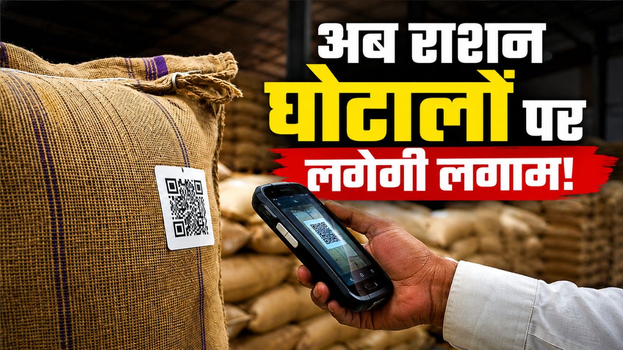 Fci Grain Bags To Be Tracked With Qr Tags Major Ration System Change