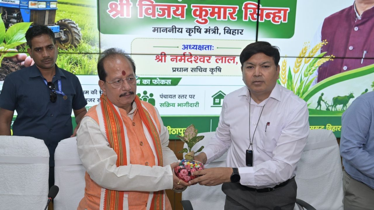 Khet Bachao Abhiyan Launched In Bihar Farmers Reduce The Use Of Fertilizers