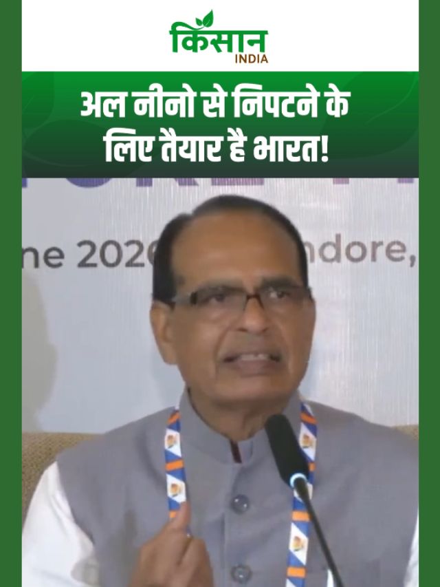 किसानों को केंद्र में रखकर सरकार की बड़ी घोषणा, 