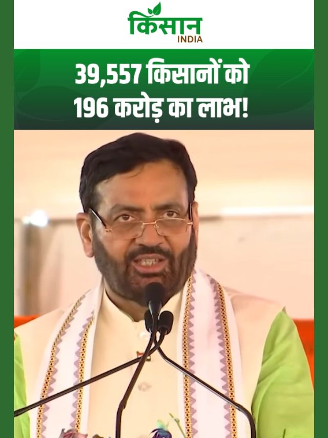 भावांतर भरपाई योजना के तहत 39,557 किसानों को 196 करोड़ रुपये का लाभ! सीएम सैनी का बड़ा ऐलान!