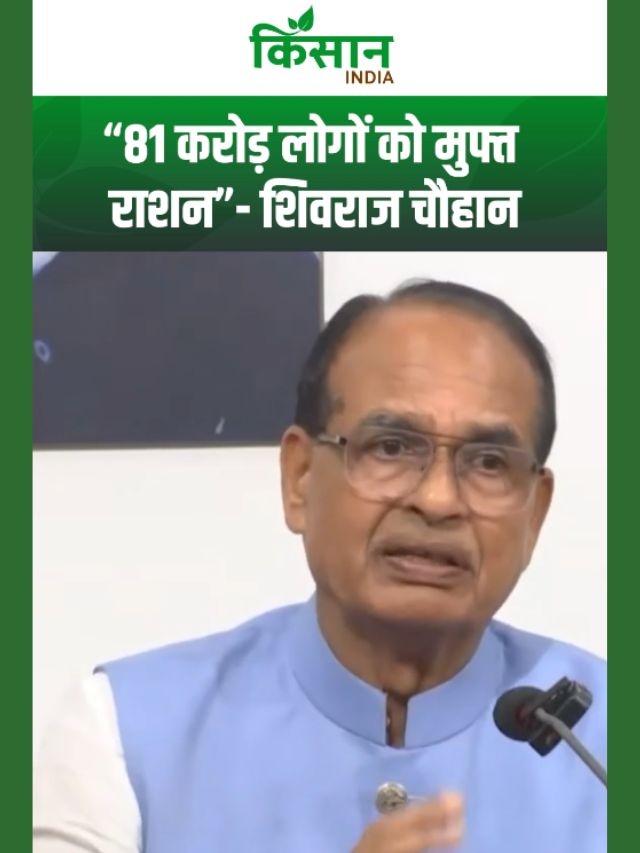 शिवराज सिंह चौहान का बड़ा बयान, 