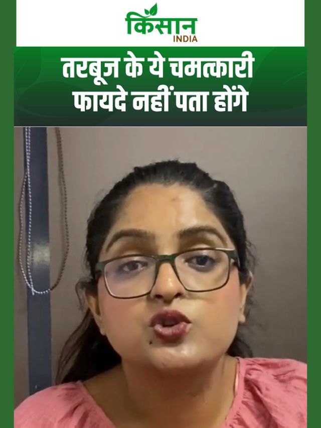 गर्मियों में क्यों जरूरी है तरबूज खाना? जानिए इसके 5 जबरदस्त फायदे