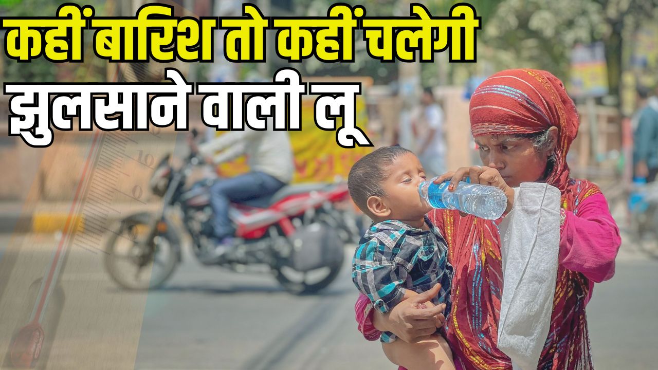 Rain Alert Weather Update Imd Issues Rain And Heatwave Warning